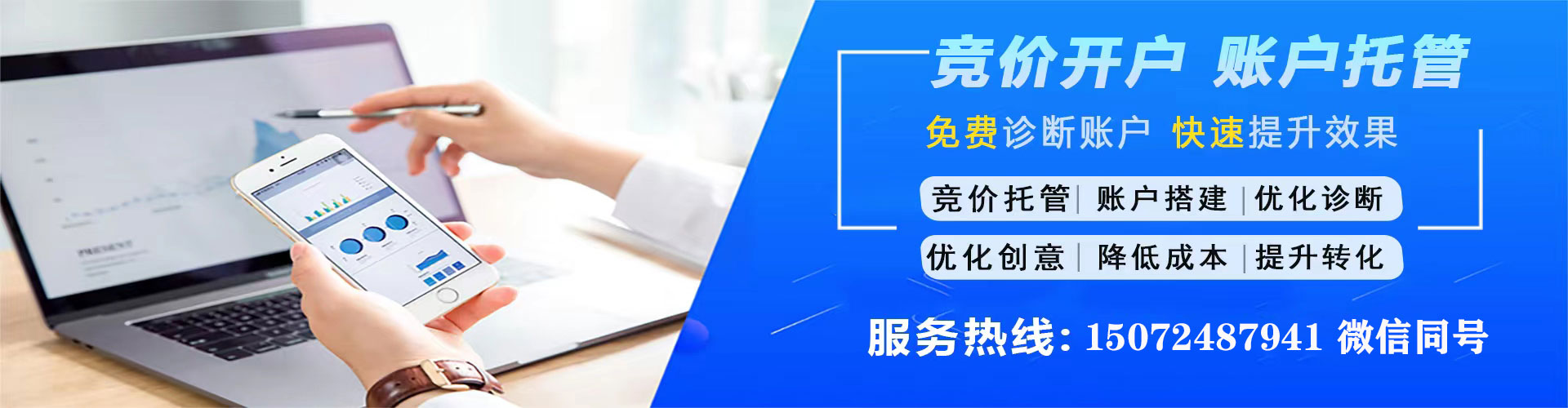 乌恰百度充值高返点