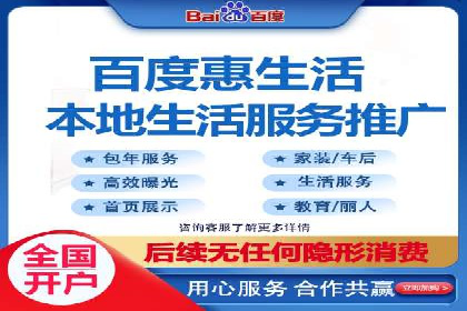 百度推广代理商成功案例：中小企业也能大放异彩