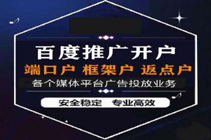 sem竞价推广托管实战案例：广告投放效果显著提升